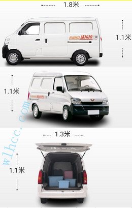 貨拉拉小面包車尺寸圖