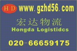 物流中心