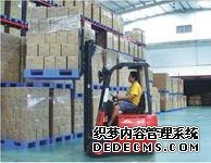 泉州倉儲公司