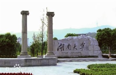 泉州到湖南貨運專線|泉州到湖南物流