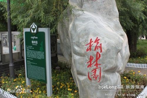 泉州到榆林貨運專線