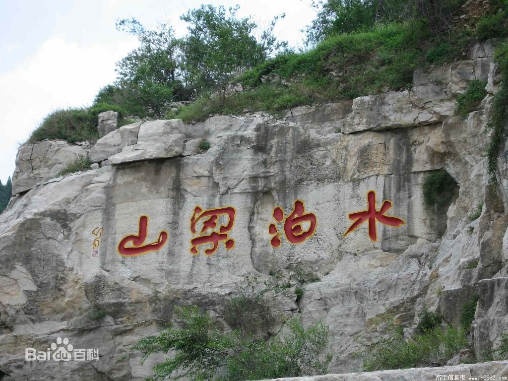 泉州到濟寧貨運專線