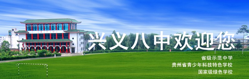 泉州到興義貨運專線