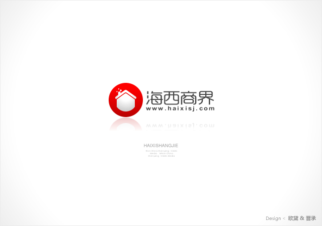 泉州到海西貨運專線