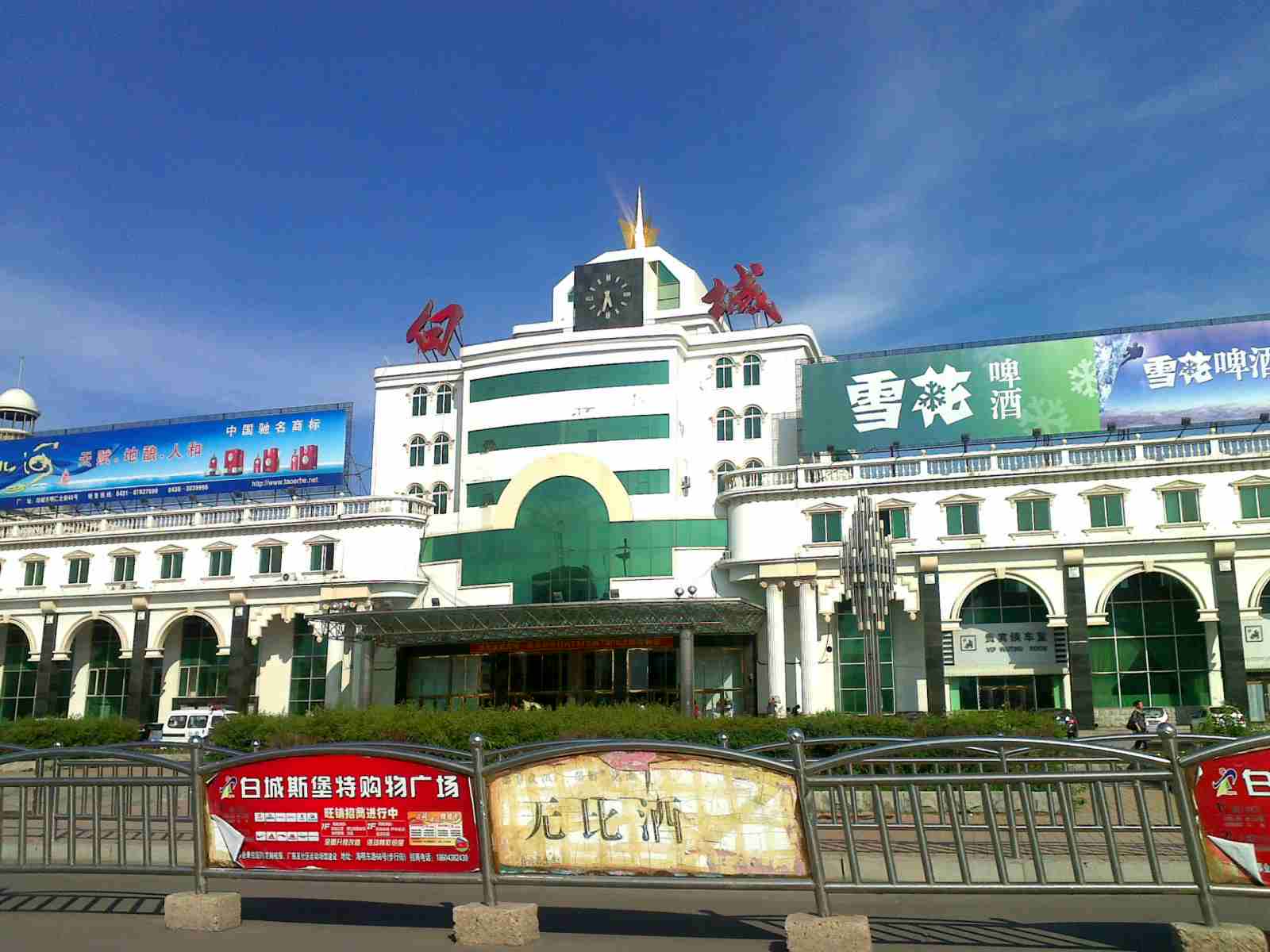 泉州到白城貨運專線