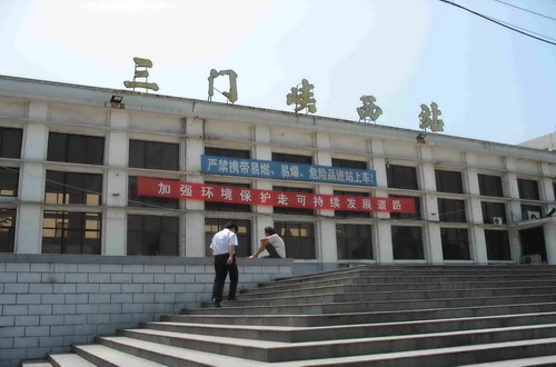 泉州到三門峽貨運專線|泉州到三門峽物流