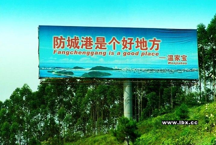 泉州到防城港貨運專線|泉州到防城港物流