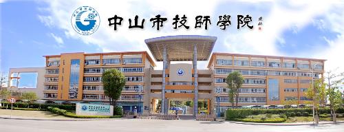 泉州到中山貨運專線|泉州到中山物流